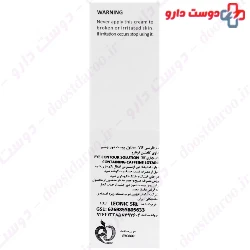L4 Caffeine Eye Solution Lotaro