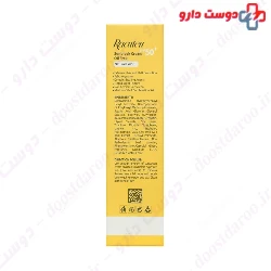 Racuten Sunblock Cream SPF50 For Oily Skin