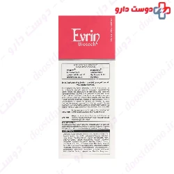 Biowhite Body Lightener For All Skin Types Evrin