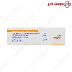 Pscletone Plus Daroo Pajoohan Pasargad