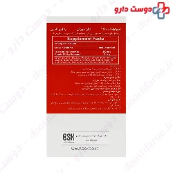 Lipofolic B12 BSK