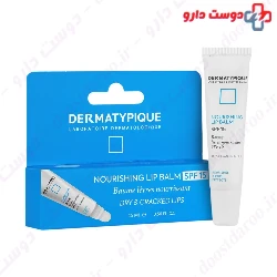Dermatypique Nourshing Lip Balm SPF 15