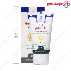 Nela Mam Cream