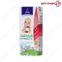 Low Fat Organic Milk Suitable For Kids Above One Year Majan