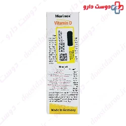 Vitamin D Drops Marinox