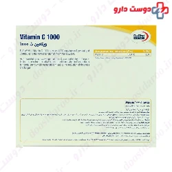 Eurho Vital Vitamin C 1000 mg