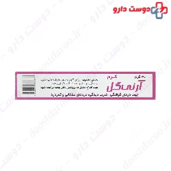 Goldaru Arnigol Cream
