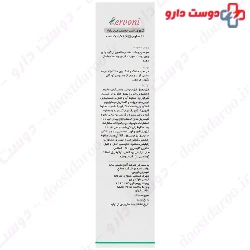 Blemished Skin Cream With 2 Glycolic Acid Lervoni