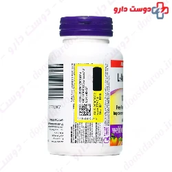 L Arginine 1000 mg Webber Naturals
