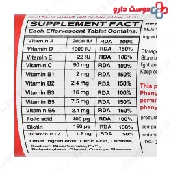 Tandis Vita Multi Vitamin