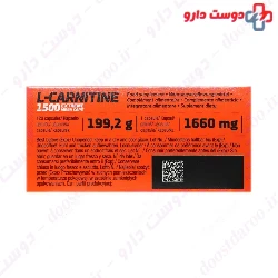 Olimp L-carnitine 1500 Extreme Mega Caps