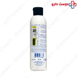 Oceasource Soothing Cleansing Milk Daniel Jouvance