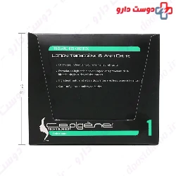 Lotion Trichogene And Anti Chute Professtional 1 Cepigene
