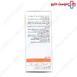 Welance Bioenergol Action Vial 14 PCS