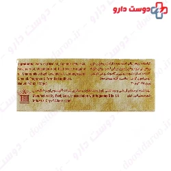 Gol Cito 9 Herb Soap