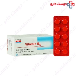 Iran Hormone Vitamin B6 40 mg