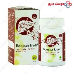 S.G Artiman Booster Liver 30 Caps