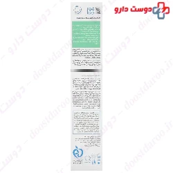 Purevest Purifying Face Mask ProDerma