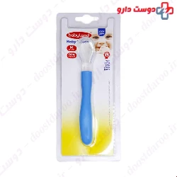 Baby Land Silicone Spoon Code 294
