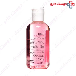 Seagull Cleansing 150ml Tonic