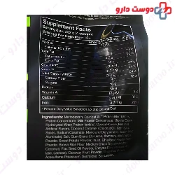 Combat XL Mass Gainer 5.44 kg MusclePharm