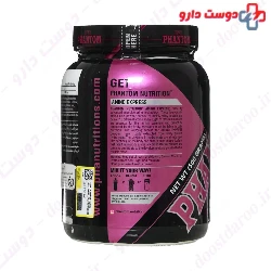 Amino Express 500 g Phantom Nutrition