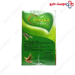 Wheat Bran Nazhvan Giah