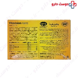Vitavision Fort Walmark