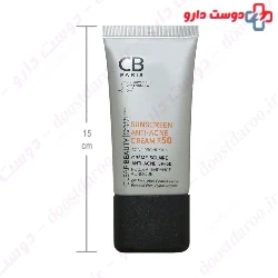 CB Paris Sunscreen Anti Acne SPF 50 Cream 40 Ml