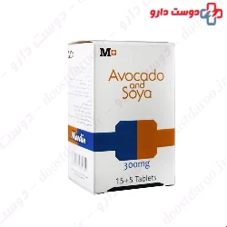 M Plus Mardin Avocado & Soya Extract 300 Mg 20 Tablets