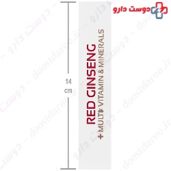 Red Ginseng And Multivitamin And Mineral Exir Afarin Arya