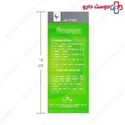 Dayonix Pharma Respigen Syrup 150 ml
