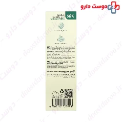 Sensi Verte Anti Redness Cleansing Gel Reflecta