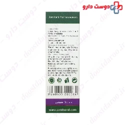 Zardband Lavender Herbal Oral Drop 15 Ml