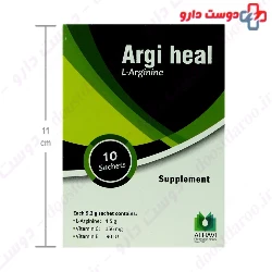 Argi Heal Alhavi