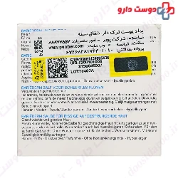 Aburaihan Marhame Sefid Beta Heal Ointment