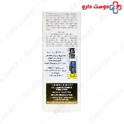 Nano C Premium 22 Serum Isis Pharma