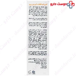 Fusion Water Sunscreen Cream SPF50 Izdin PRO