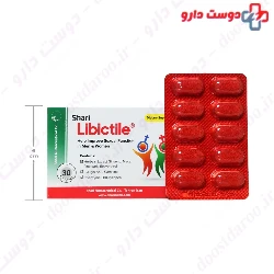 Libictile Shari