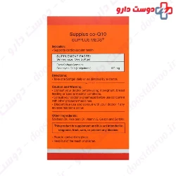 Supplus Co Q10 Supplus Meds