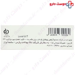 Stem Cell Dry And Sensitive Syndet Bar 100 Mg