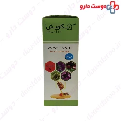 S.G Artiman Zingavish 120ml Syrup