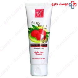 My Silky Touch Enriched Softening 75ml Cream