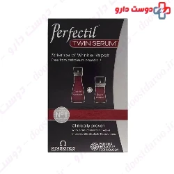 Vitabiotics Perfactil twin serum