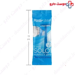 Master Shave single edged self shaver solo model 1 piece