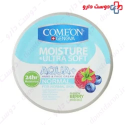 Comeon Moisture Therapy Hand And Face For Normal Skin 250ml Cream
