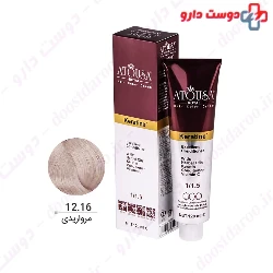 Atousa Royal Brilliant Collection 120ml Hair Color