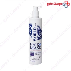 World Color Hair Mask with Almond Oil 500ml