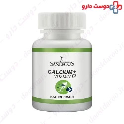 Sandrous Calcium and Vitamin D Tablet