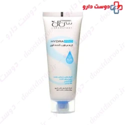 Seagull Intense Moisturizing 75ml Cream Plus